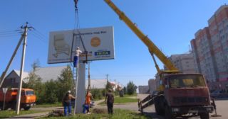 Демонтаж рекламных билбордов Узловая, цена от 2931 руб.